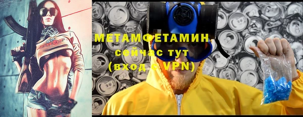 COCAINE Верхний Тагил